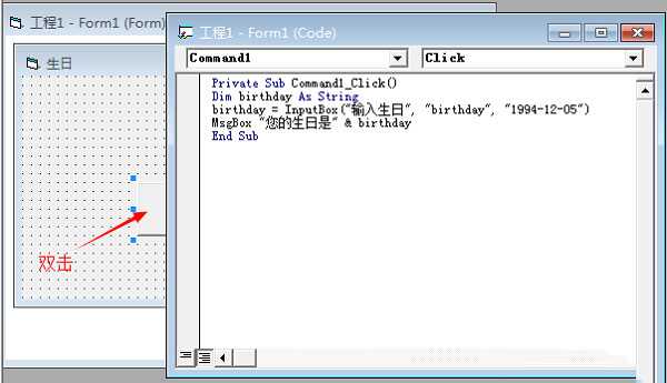 visual basic 6.0中文版下载安装