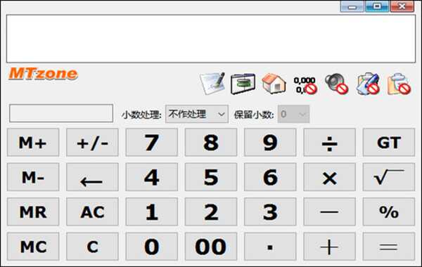 MTzone桌面计算器