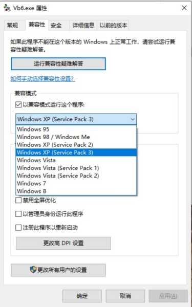 visual basic 6.0中文版下载安装