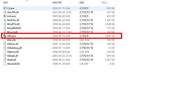 visual basic 6.0中文版下载安装
