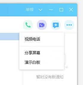 QQ XP版官方下载