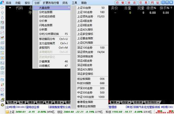 江海证券合一版官方下载