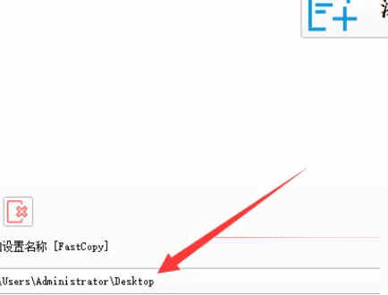 格式工厂电脑破解版