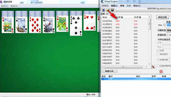 CE修改器中文版下载