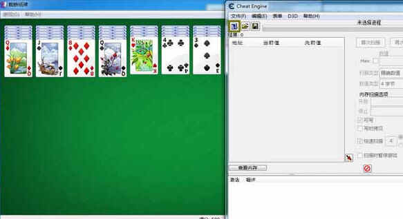 CE修改器中文版下载