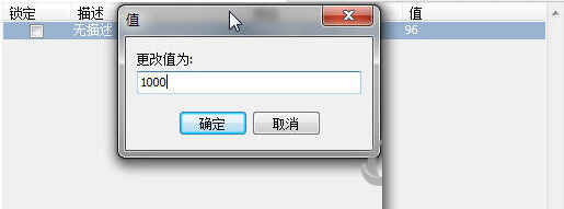 CE修改器中文版下载