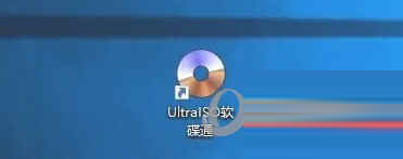 UltraISO破解版下载