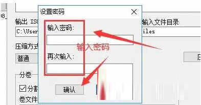 UltraISO破解版下载