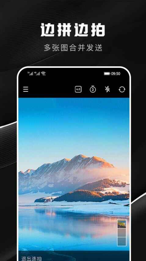 今日现场水印相机