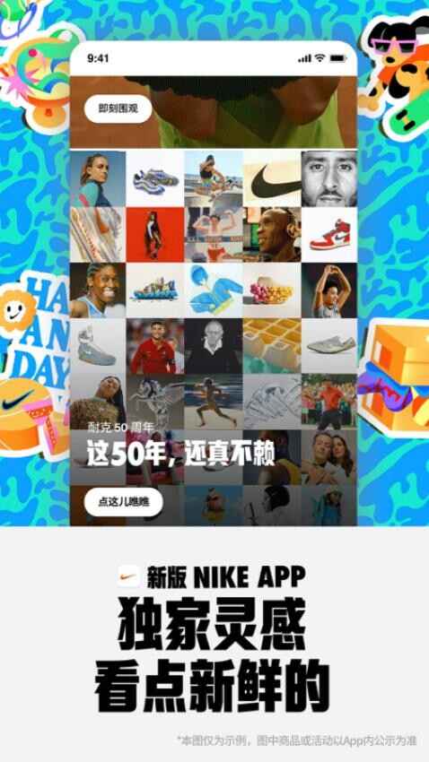 Nike 耐克