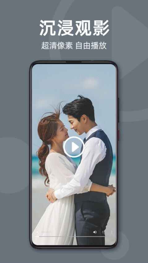 私人隐藏播放器