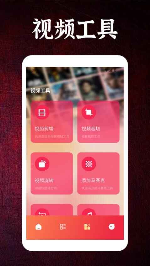 月亮影视播放器大全