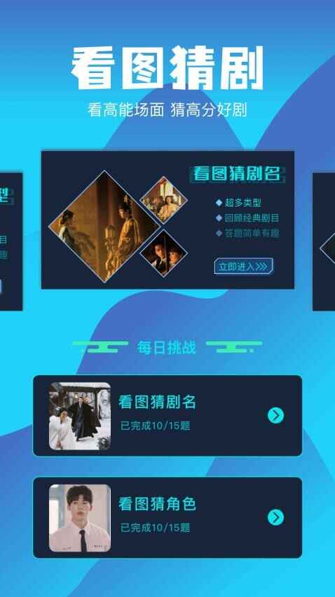 红火剧场播放器