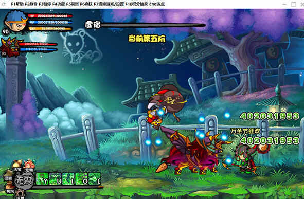 造梦西游3星辰修改器下载