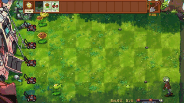 植物大战僵尸融合版迷雾泳池版