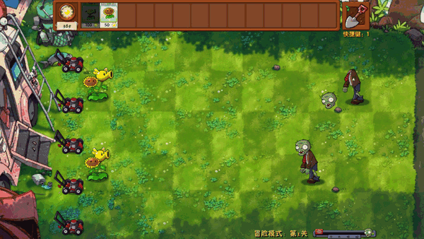 植物大战僵尸融合版