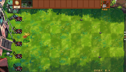 植物大战僵尸融合版2.1.3下载电脑版最新版