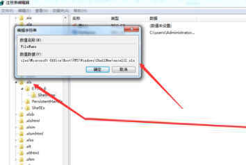 xlsx官方下载免费版
