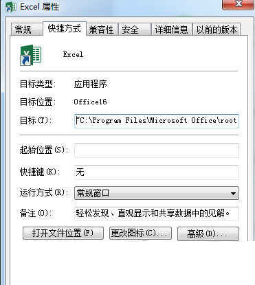xlsx官方下载免费版
