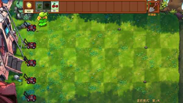 植物大战僵尸融合版