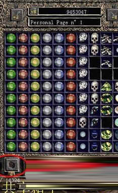 暗黑破坏神2毁灭之王大箱子补丁