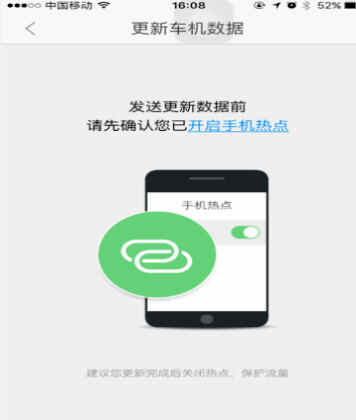 高德地图wince版2024最新版