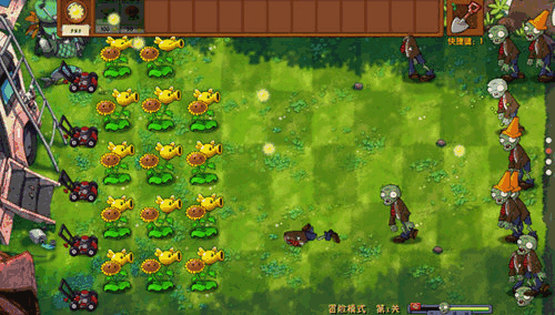 植物大战僵尸融合版2.1.3下载电脑版最新版