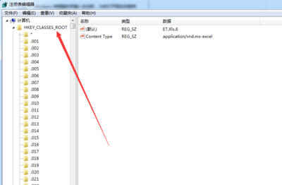 xlsx官方下载免费版