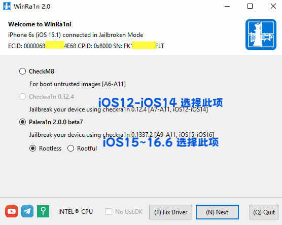 WinRa1n越狱工具电脑版