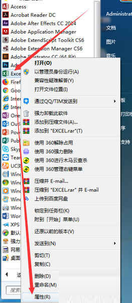 xlsx官方下载免费版