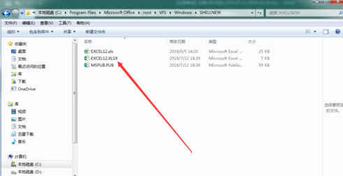 xlsx官方下载免费版