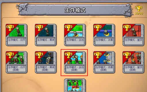 PVZ修改器V1.8.7电脑无病毒下载