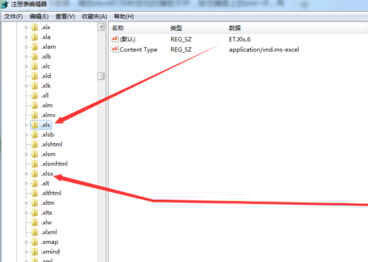 xlsx官方下载免费版